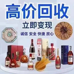 旬阳县购物卡回收站