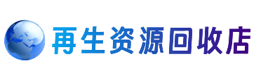 旬阳县购物卡回收站