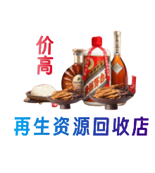 旬阳县购物卡回收站