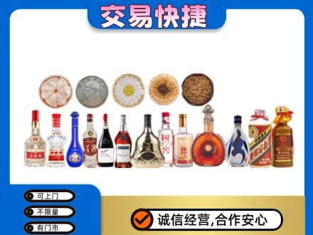 旬阳县名酒回收礼品.jpg