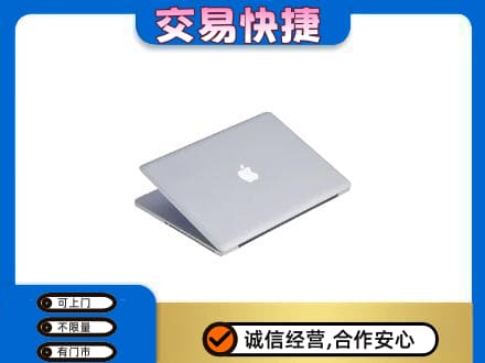 旬阳县回收旧电脑