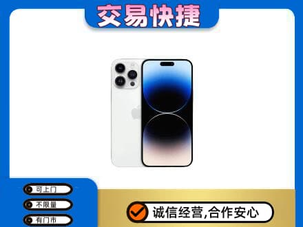 旬阳县回收旧手机