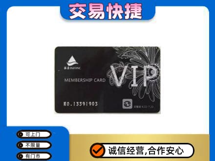 旬阳县回收银座卡