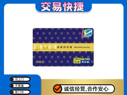 旬阳县回收麦德龙卡