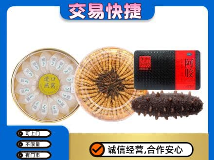 旬阳县高价回收礼品