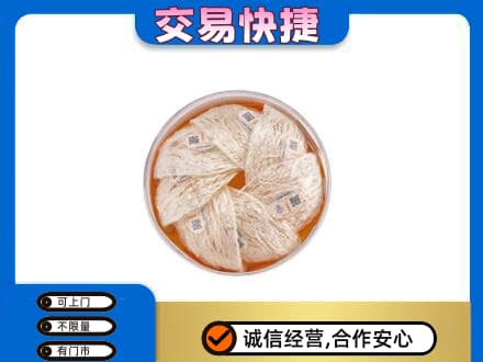旬阳县高价回收燕窝