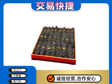 旬阳县高价回收海参