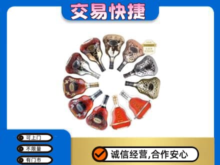 旬阳县高价回收XO