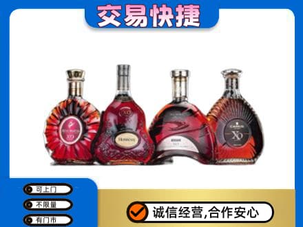 旬阳县高价回收老洋酒