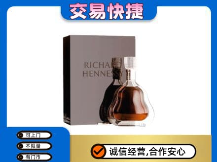 旬阳县回收李察