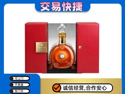 旬阳县回收路易十三礼盒