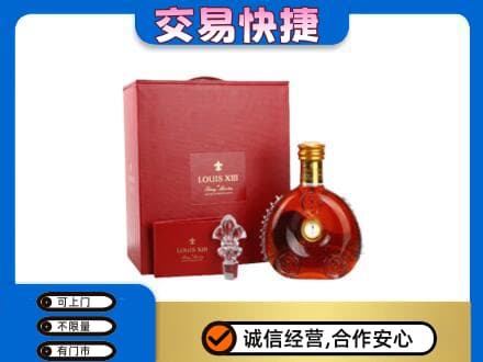 旬阳县回收李察礼盒