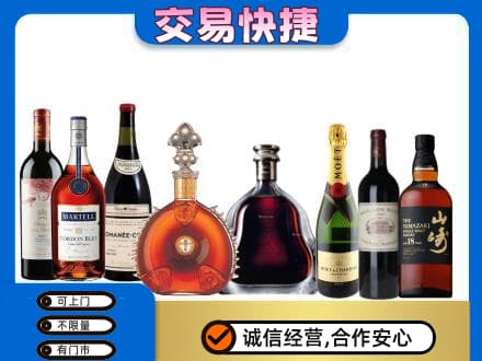 旬阳县回收高档洋酒