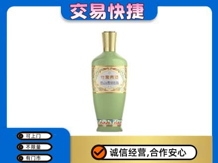 旬阳县名酒回收竹叶青酒.jpg
