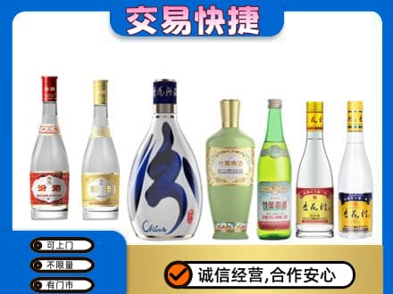 旬阳县高价回收汾酒