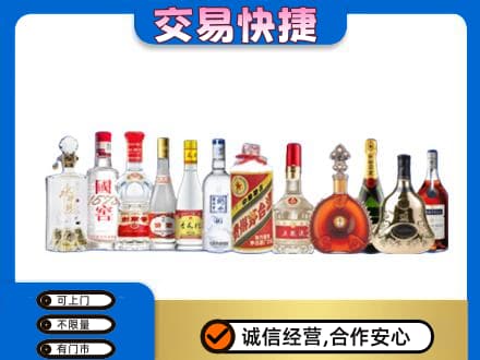 旬阳县名酒回收烟酒.jpg