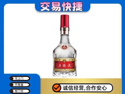 旬阳县名酒回收五粮液8代.jpg