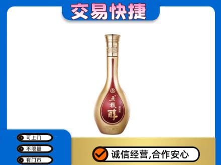 旬阳县名酒回收五粮醇.jpg