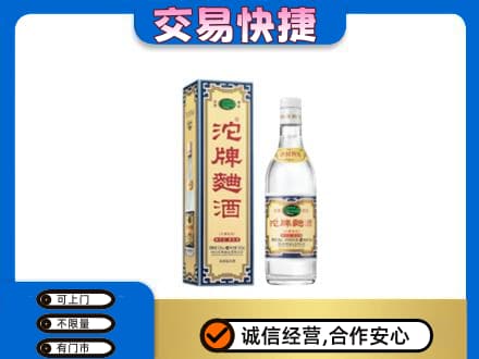 旬阳县名酒回收沱牌曲酒.jpg