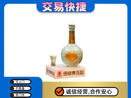 旬阳县名酒回收四特酒.jpg