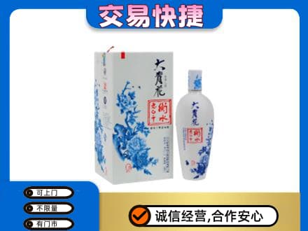 旬阳县名酒回收老白干大青花.jpg