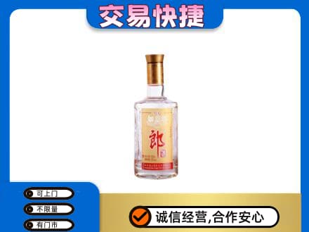 旬阳县名酒回收郎酒.jpg
