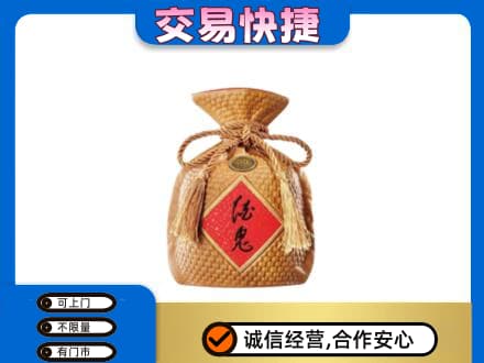 旬阳县名酒回收酒鬼酒.jpg