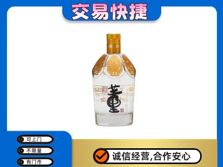 旬阳县名酒回收董酒.jpg