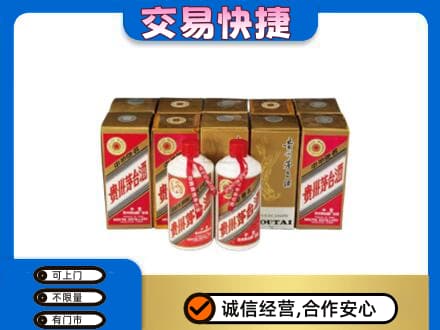 旬阳县茅台回收铁盖.jpg
