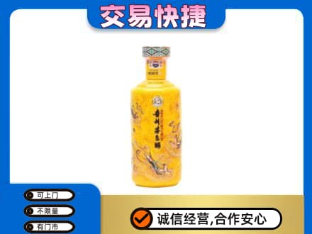 旬阳县茅台回收散花飞天.jpg