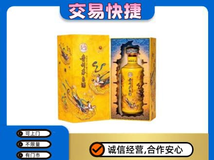 旬阳县回收散花飞天茅台酒
