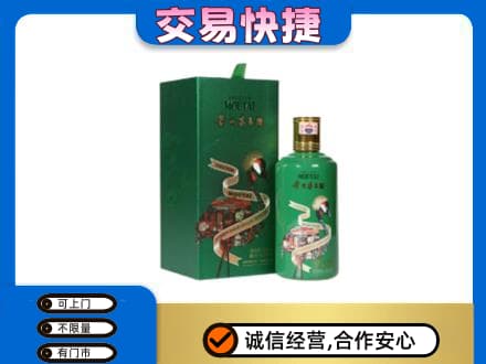 旬阳县茅台回收走出系列.jpg