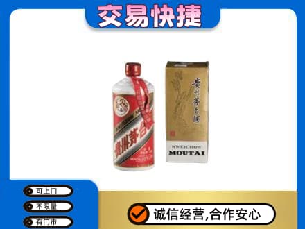 旬阳县茅台回收飞天.jpg