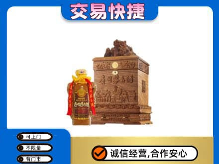 旬阳县回收80年茅台酒