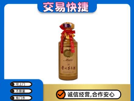 旬阳县回收30年茅台酒