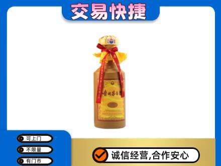 旬阳县回收15年茅台酒