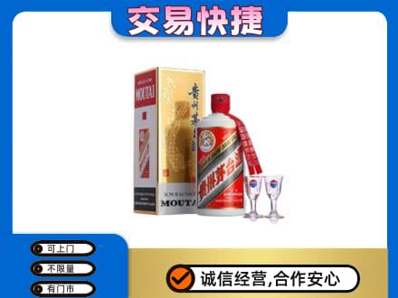 旬阳县回收茅台酒价格